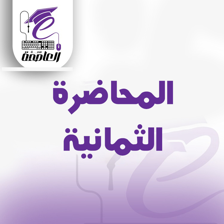 الدالة